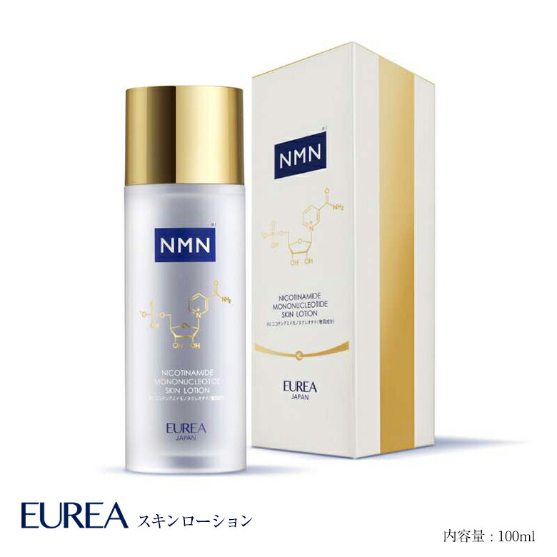 楽天市場】EUREA NMN スキンローション 100ml【正規販売店