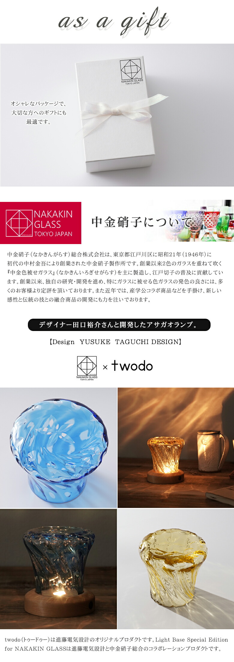 楽天市場】江戸切子硝子ランプ 夜に咲く朝顔。江戸切子硝子が織りなす