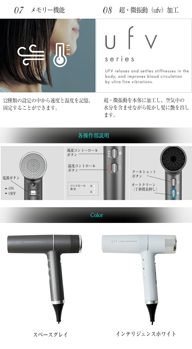 楽天市場】ufvライトヘアードライヤー light hair dryer ヘア