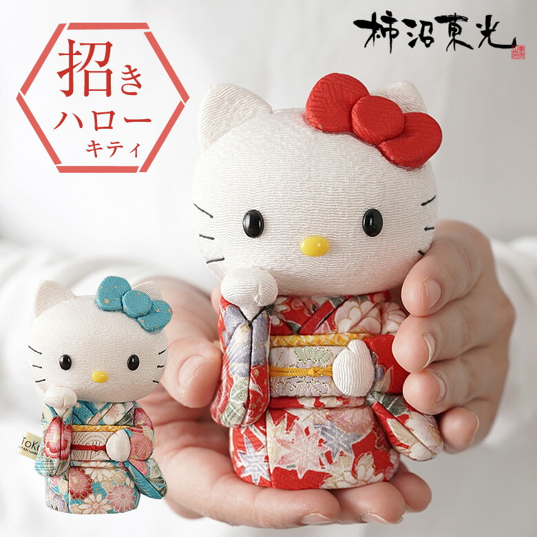 ハローキティ ぬいぐるみ 花占いシリーズ 6体セット ハローキティ