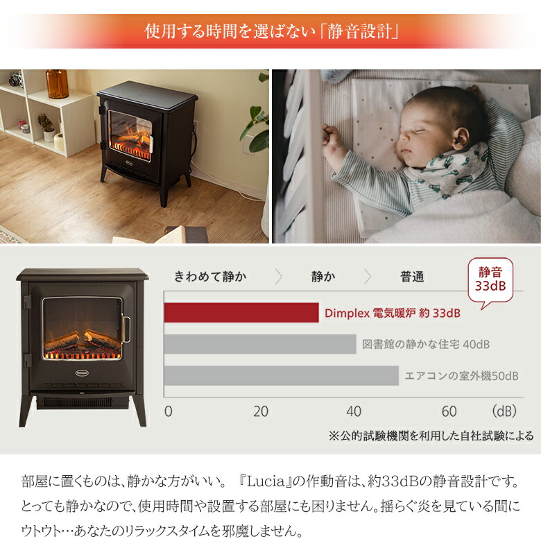 楽天市場】Dimplex Lucia ディンプレックス ルシア 3 電気暖炉 ファン