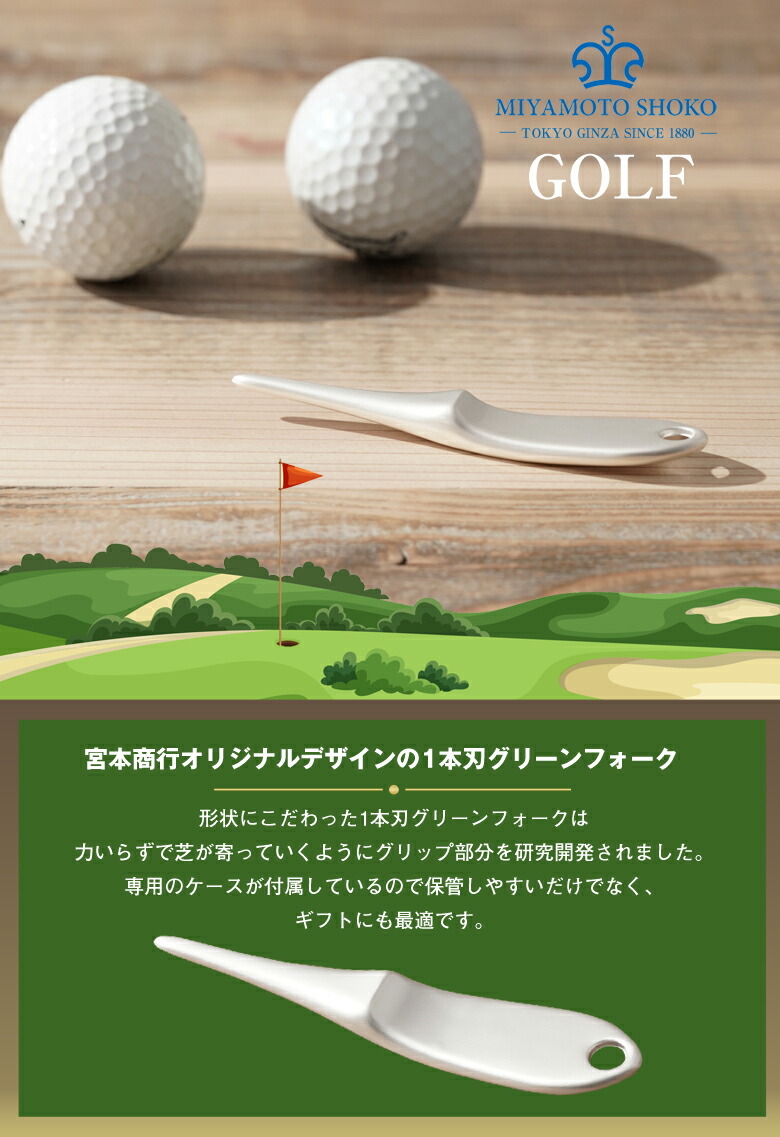 楽天市場】宮本商行 グリーンフォーク 1本刃 亜鉛合金製 丈夫 頑丈