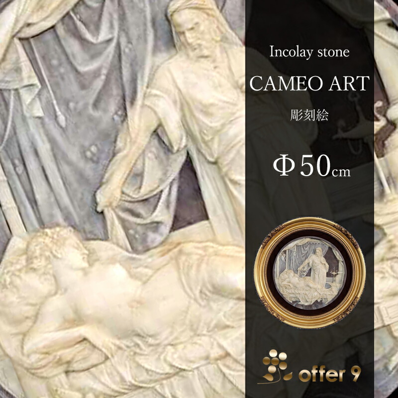 楽天市場】＼最大10%OFFクーポン配布中／【1点もの】アンティーク