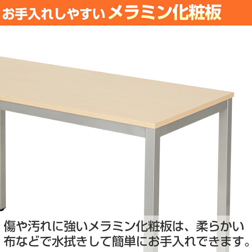 楽天市場】【4人用 会議セット】会議用テーブル 1500×750 + 会議チェア