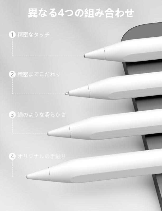 楽天市場】金属製4個入り アップルペンシル 交換用ペン先 Apple Pencil