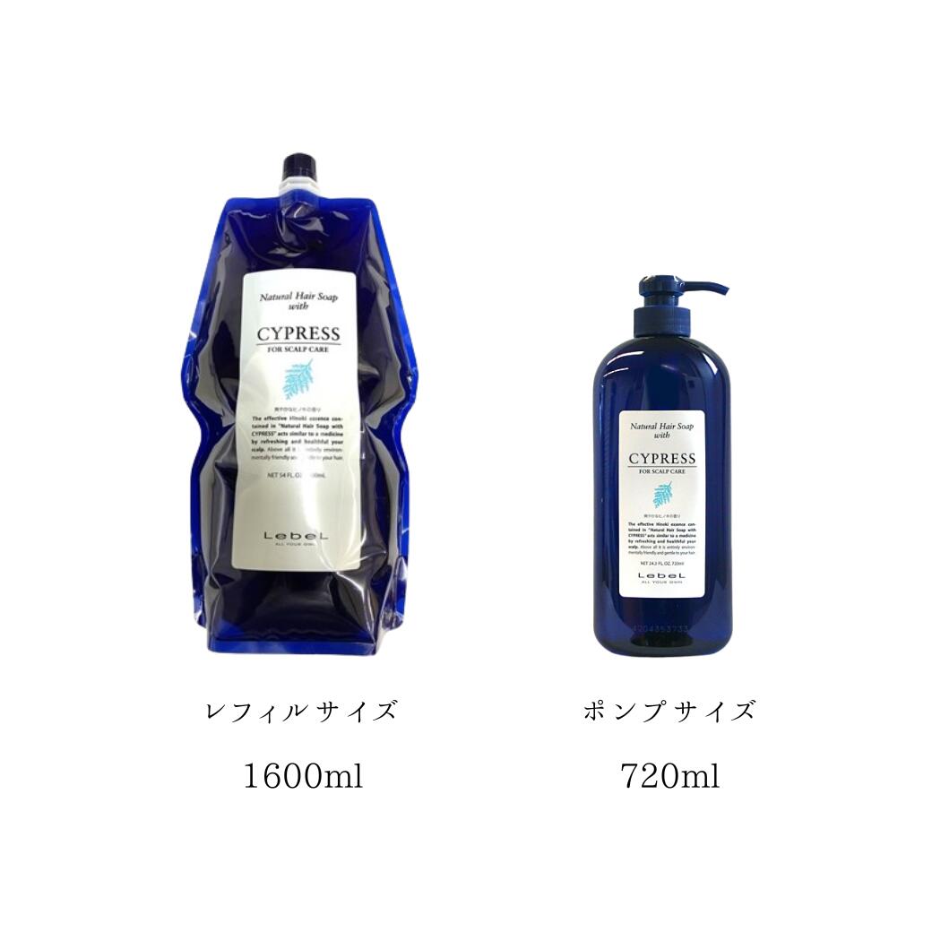 楽天市場】【挑戦価格】ルベル ナチュラルヘアソープウィズ Cyd