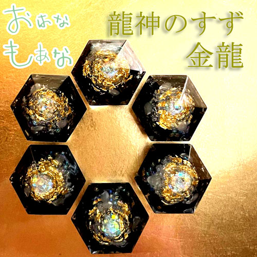 楽天市場】金運スプレーの通販