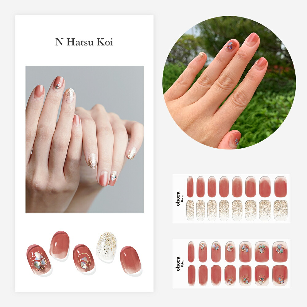 楽天市場】【ohora公式】40種類から4種類選べるセット：SET-095-J