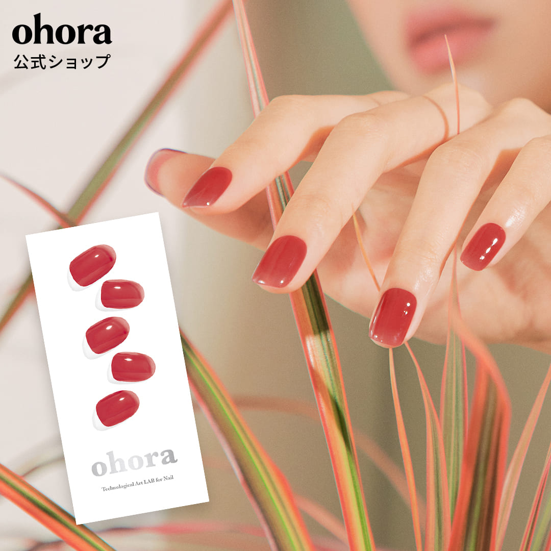 楽天市場】【公式】N Tint Brick：NB-067 ohora gelnails nail