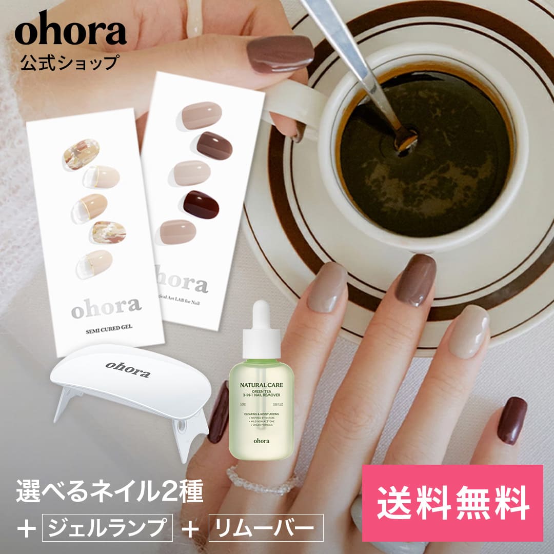 楽天市場】【ohora公式】ビギナーズセット：SET-031-J ohora gelnails