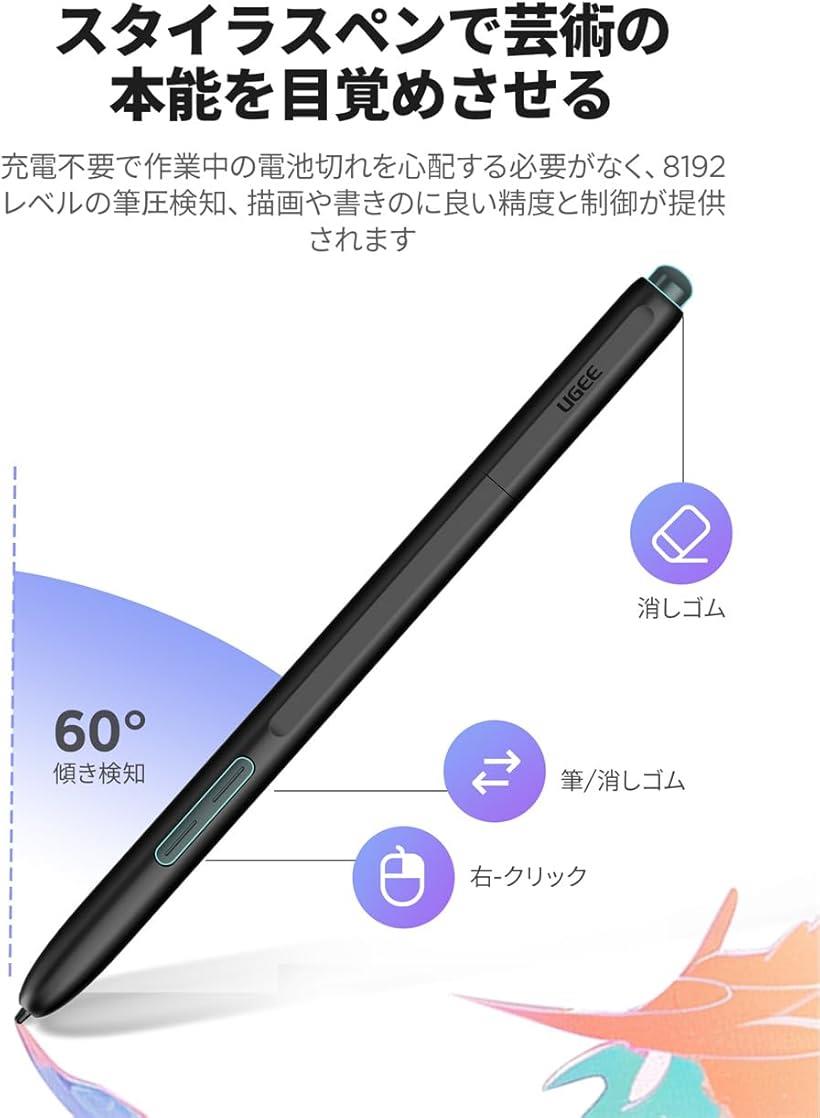 楽天市場】【楽天ランキング1位入賞】液タブ 液晶ペンタブレット U1200
