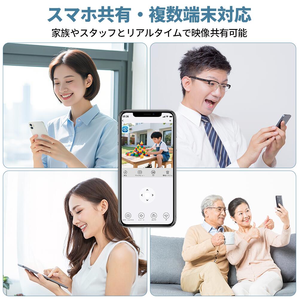 楽天市場】防犯カメラ ワイヤレス 屋外対応 モニター付き 高画質 500万