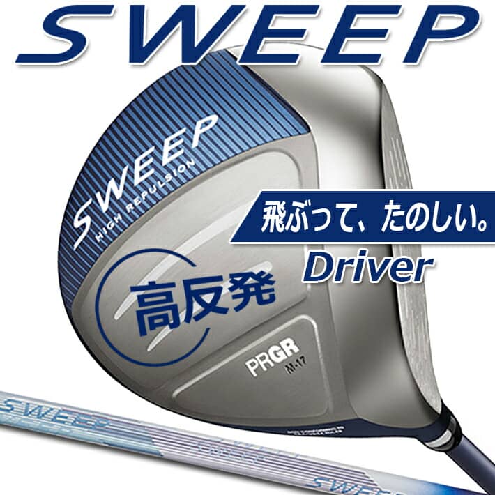 楽天市場】【レディース/女性用】 PRGR SWEEP DRIVER Ladies' 13.5