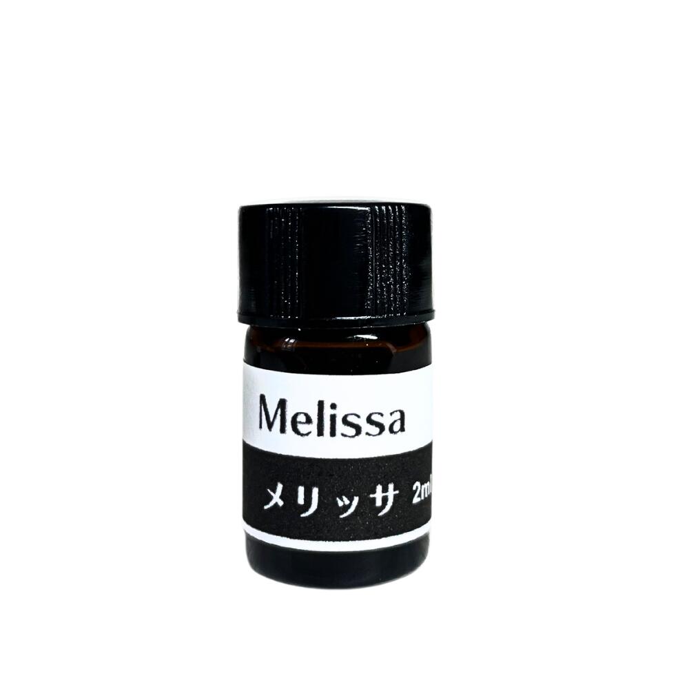 楽天市場】メリッサ精油 エッセンシャルオイル オーガニック 天然