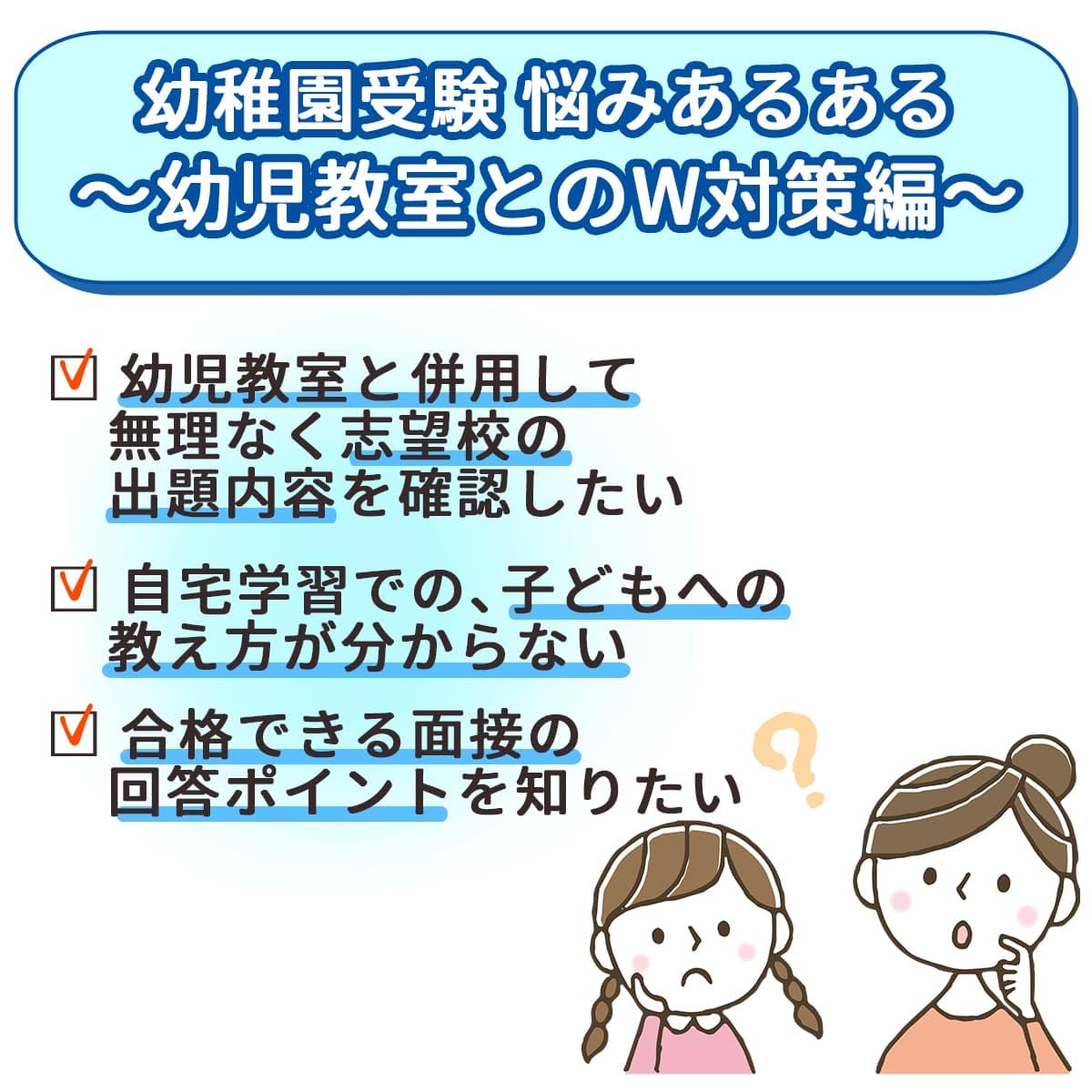 楽天市場】2026 パドマ幼稚園・合格セット＋補助教材セット 問題集