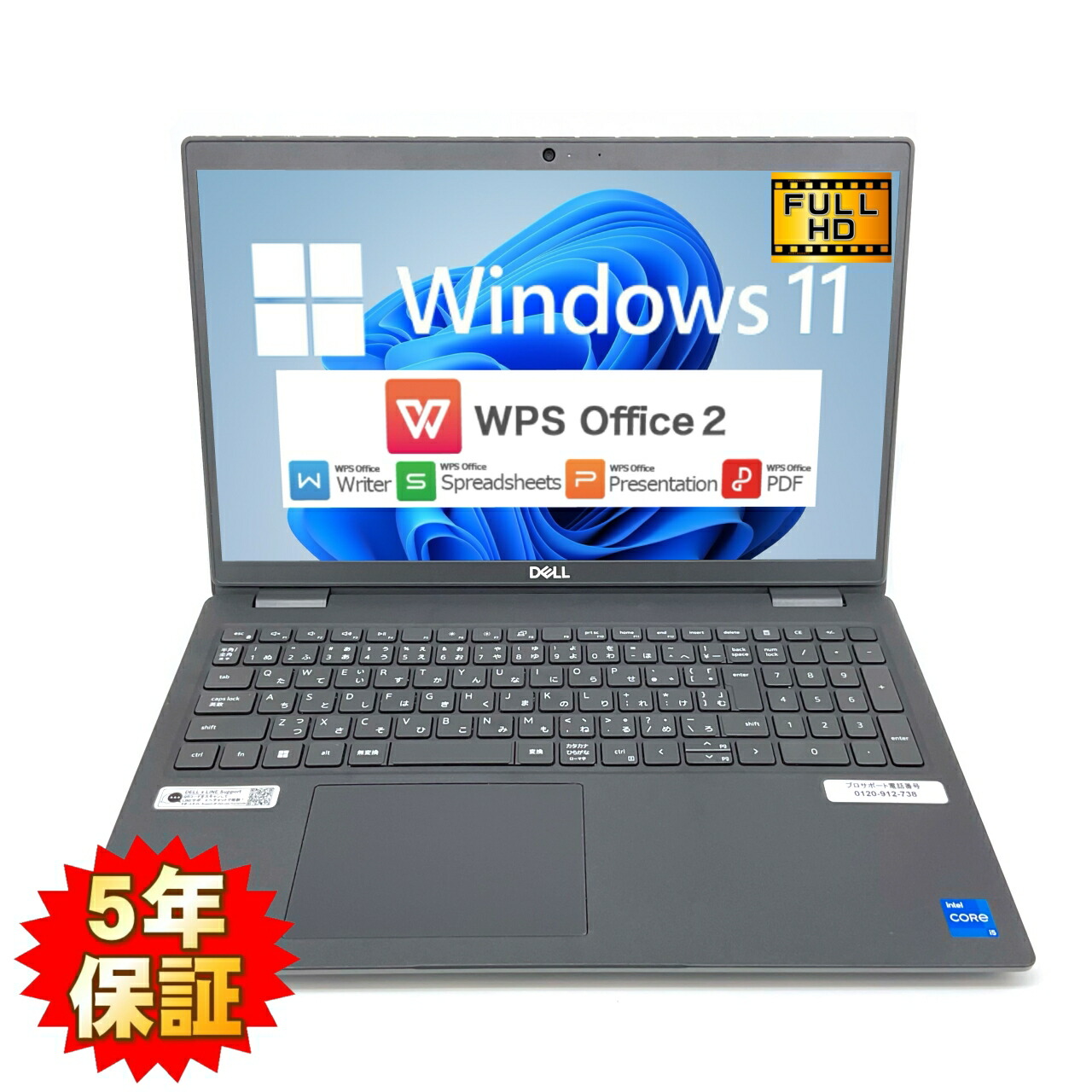 楽天市場】【Windows11】【ビジネス向け】【安全性抜群】 DELL