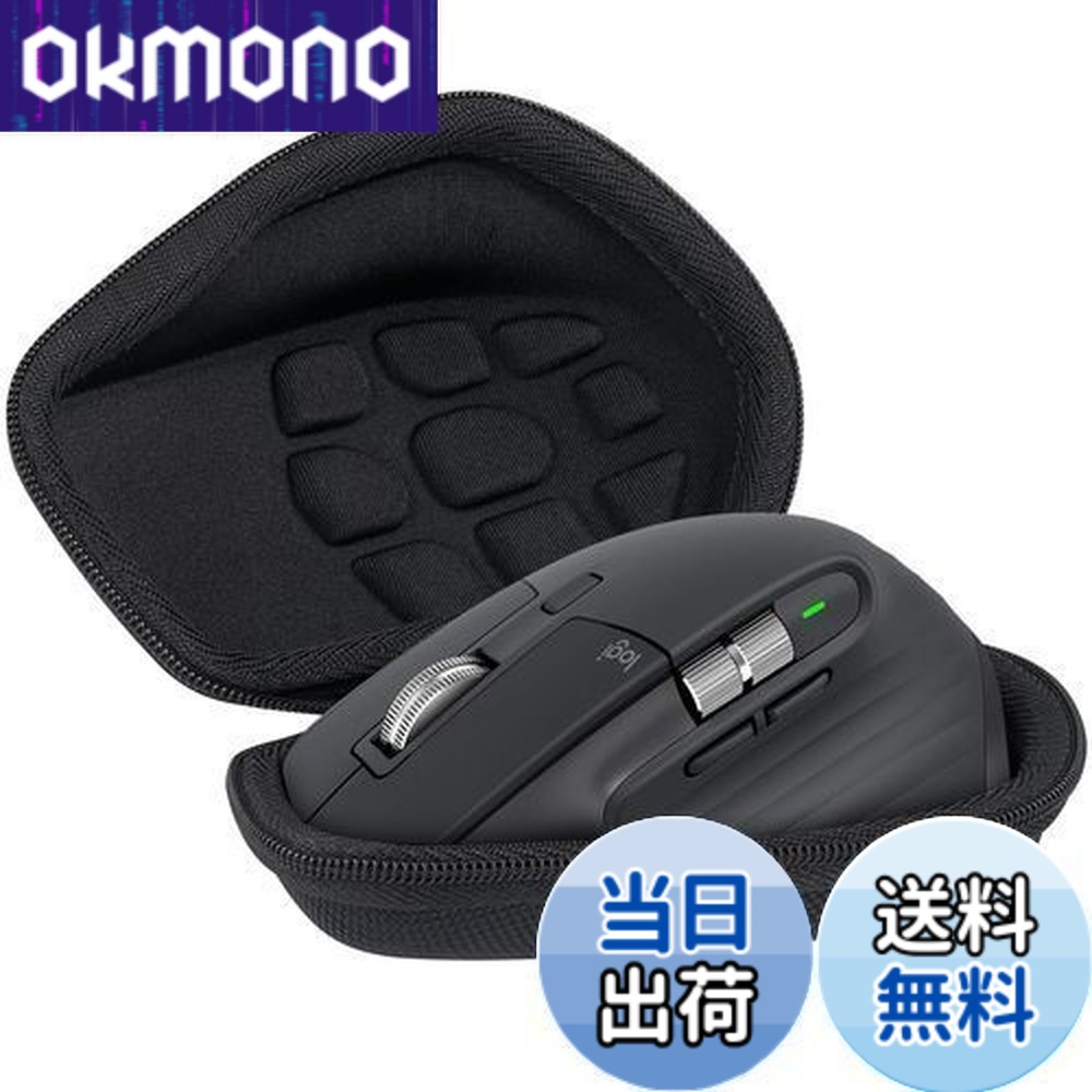 ロジクール MX MASTER 3S」の人気商品一覧 | 安い商品を通販サイトから