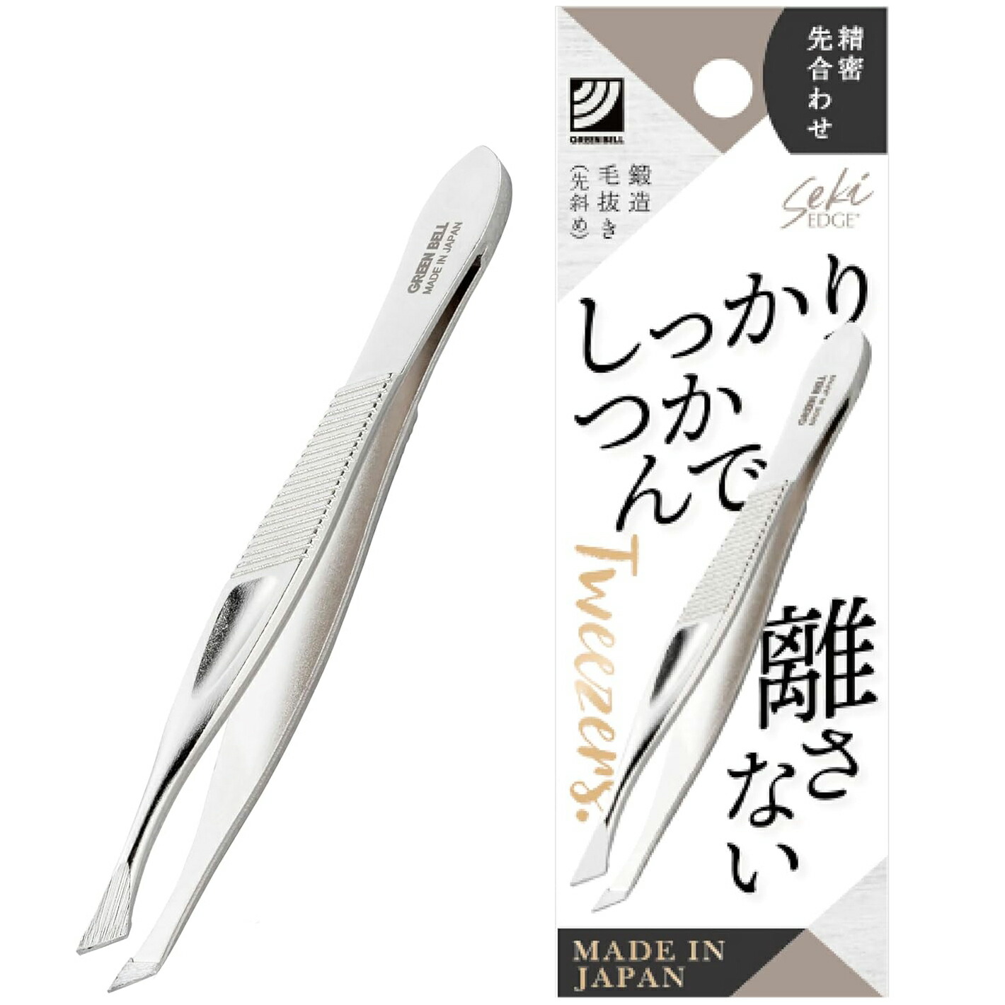 楽天市場】【送料無料(ゆうパケット)】グリーンベル しっかりつかんで