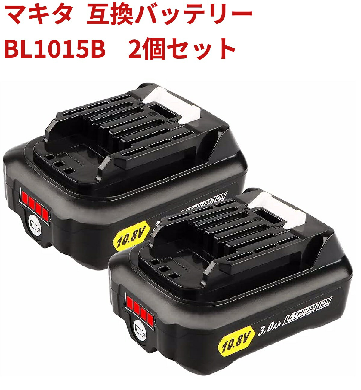 楽天市場】マキタ cl107fd リチウムイオンバッテリーの通販