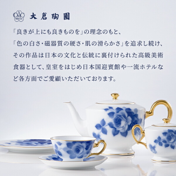 楽天市場】【大倉陶園直営店】小花 銘々皿揃（5枚） 約15cm 日本製