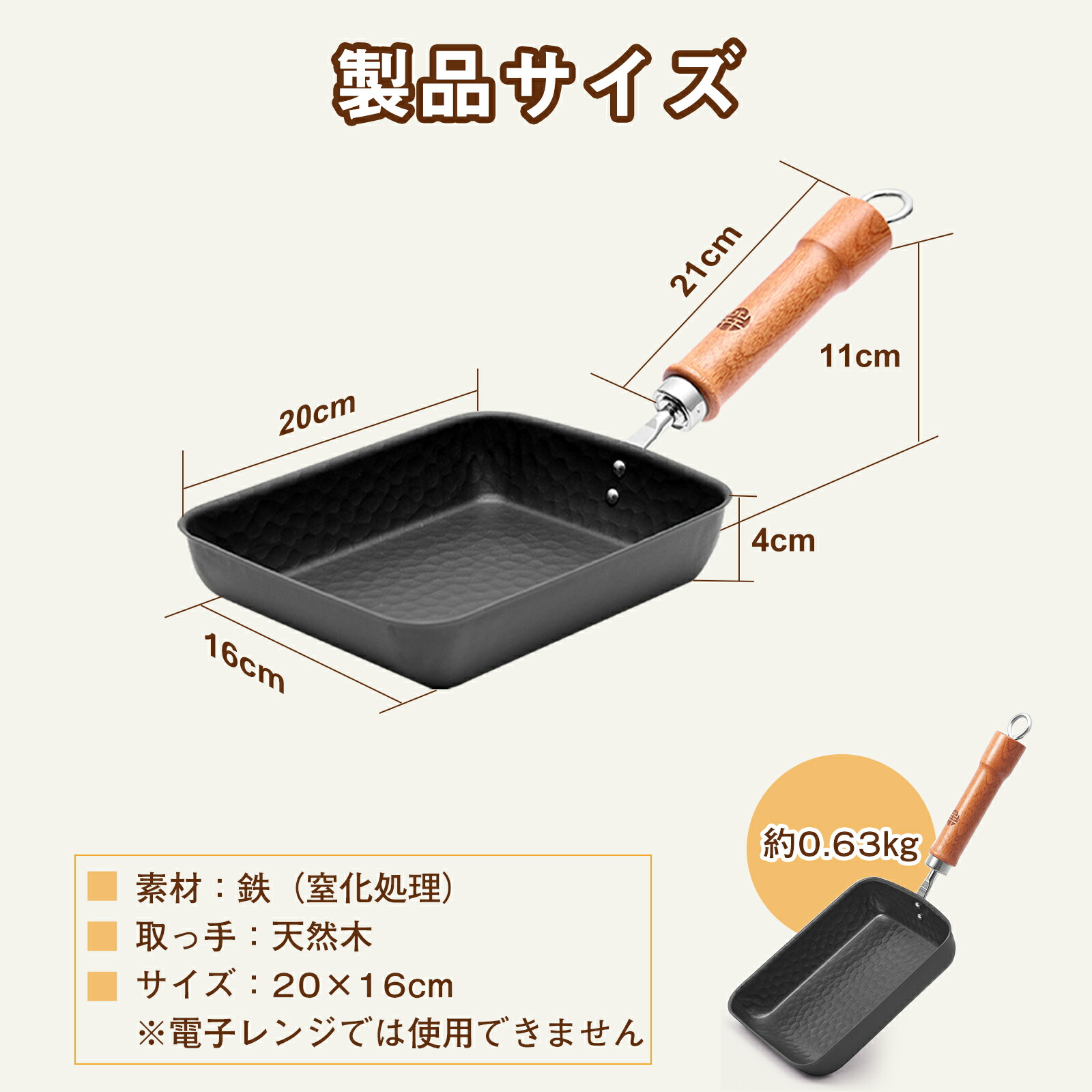楽天市場】「お買い物マラソン限定価格」卵焼き フライパン たまご焼き