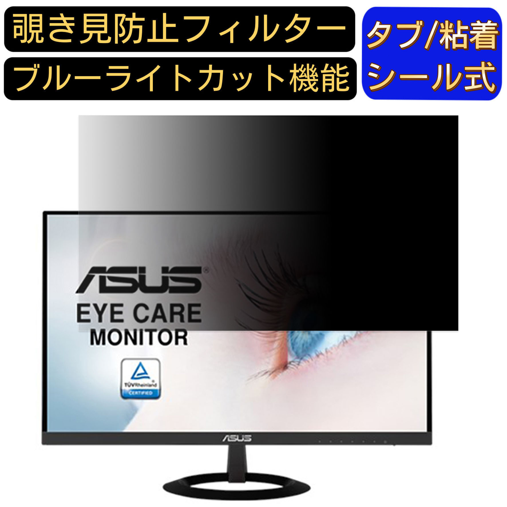 PCモニター 液晶ディスプレイ vz239」の人気商品一覧 | 安い商品を通販