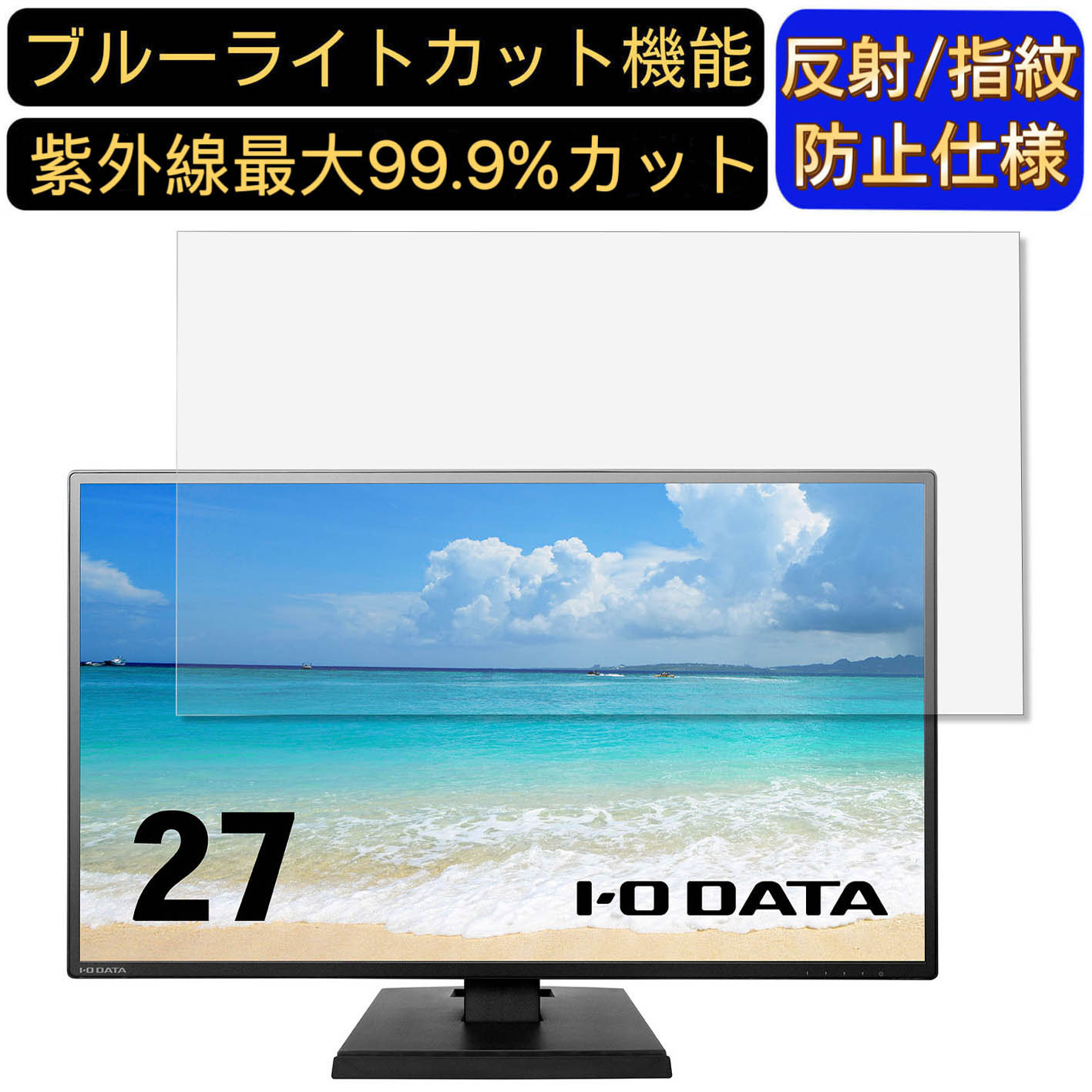 楽天市場】lcd-ah271xdbの通販