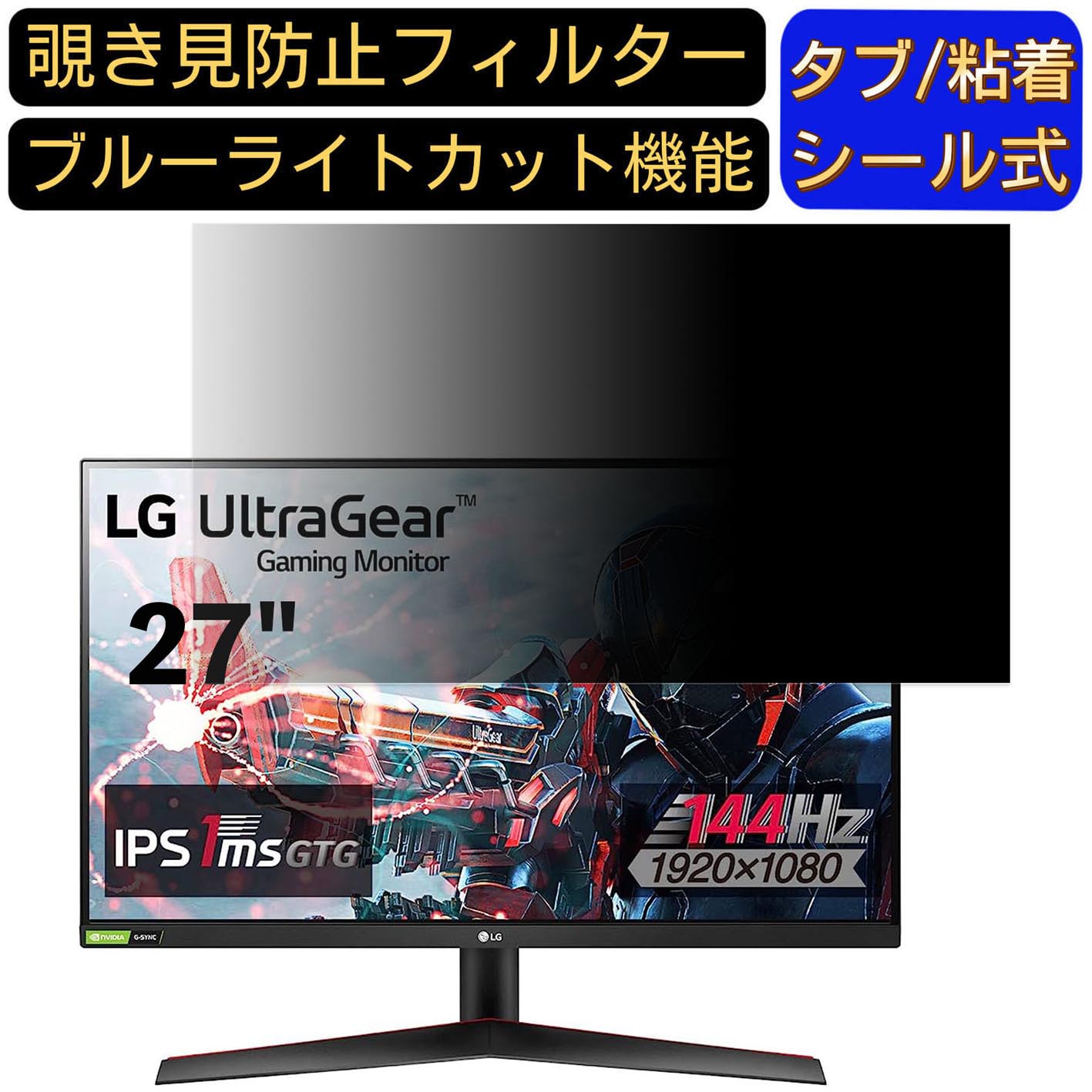楽天市場】lg ゲーミングモニター 27gn800-bの通販