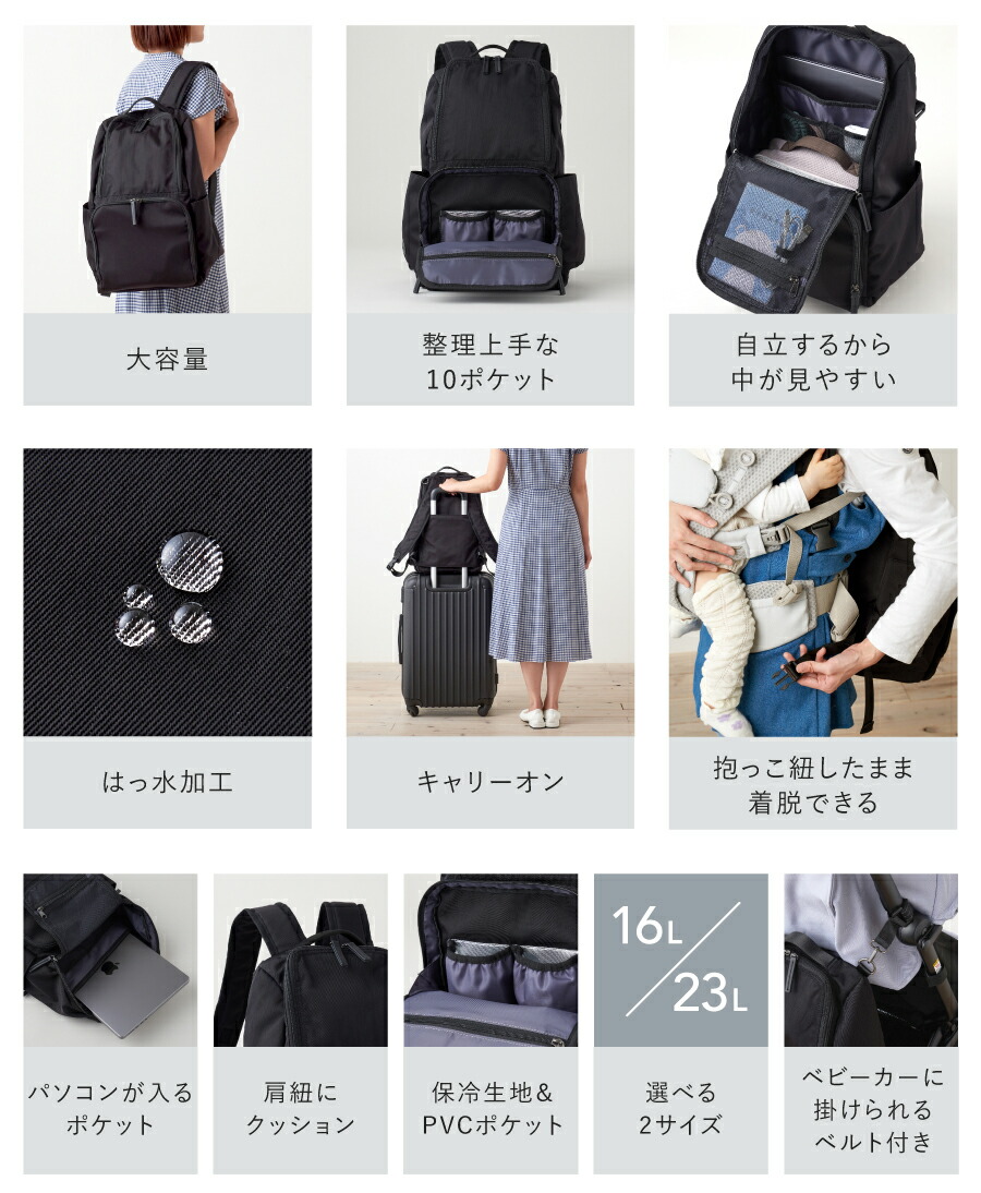 楽天市場】赤ちゃん専用 防災セット 防災リュック マザーズリュック