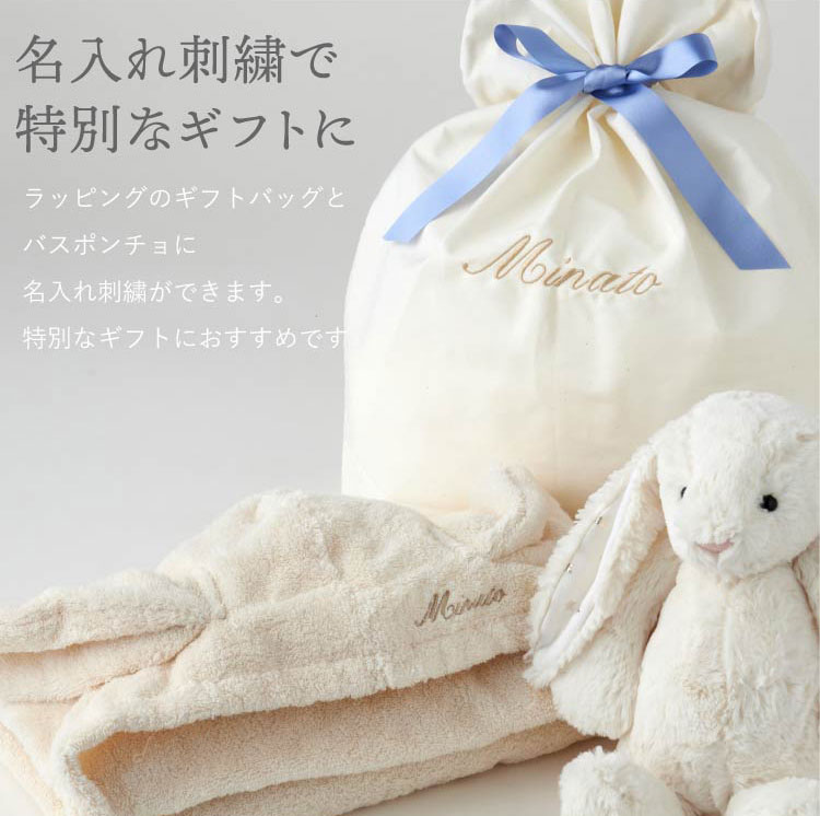 楽天市場】ベビー バスローブ ポンチョ ジェリーキャット 出産祝い 名