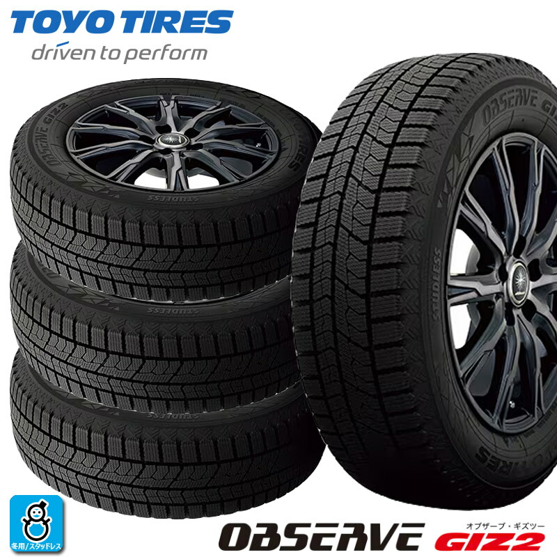 楽天市場】スタッドレスタイヤ 195/65r15 4本セット（ブランドトーヨー