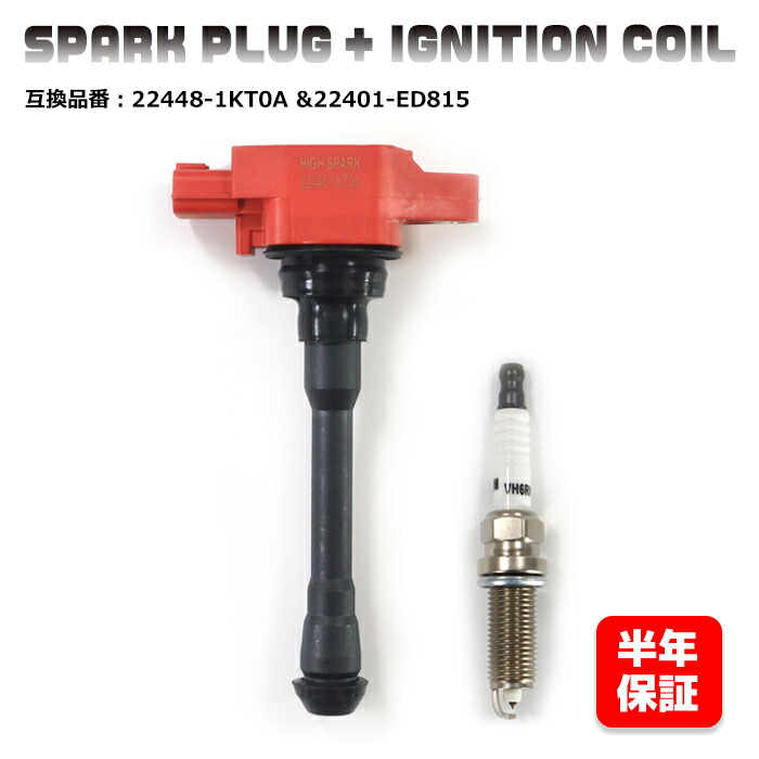 点火プラグ」の人気商品一覧 | 安い商品を通販サイトから探す - 価格.com