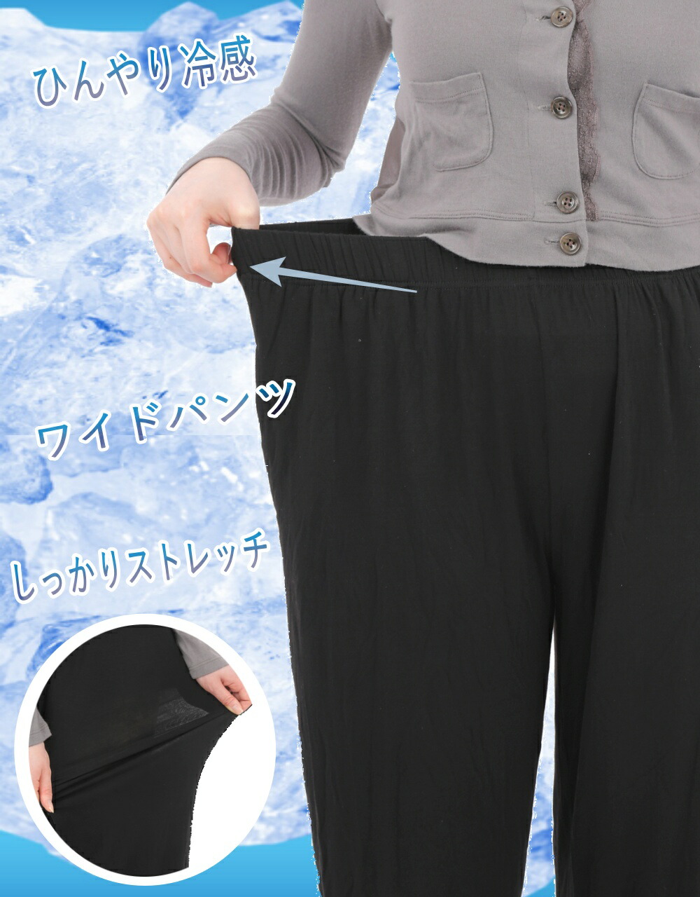 楽天市場】ワイドパンツ ガウチョパンツ レーヨン ルームパンツ