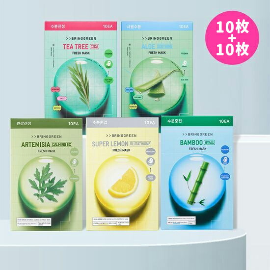 楽天市場】☆再入荷☆新登場☆スーパーレモンベストコスメ選べる1+1