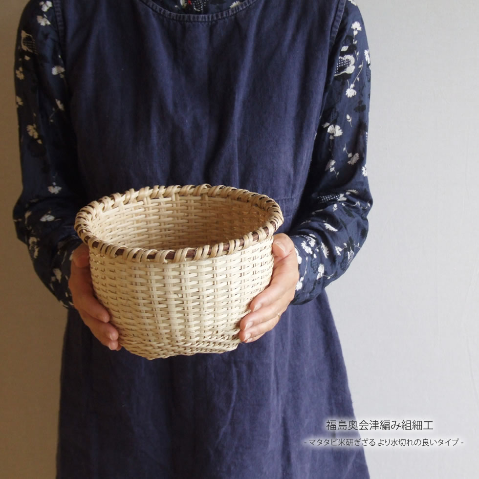 楽天市場】【福島奥会津編み組細工】マタタビ米研ぎざる より水切れの