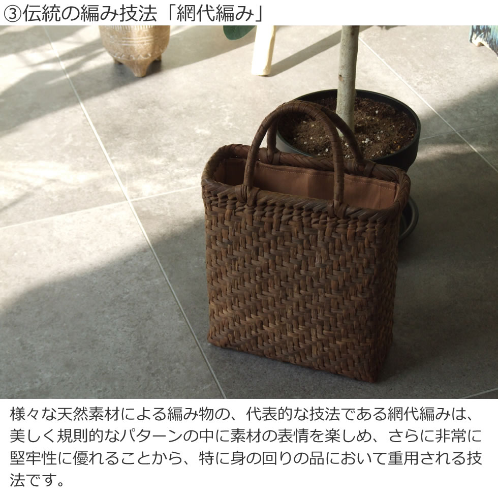 新品 長野産 極細3ミリ一番 柿渋2本飛び網代編み 山葡萄籠バッグ