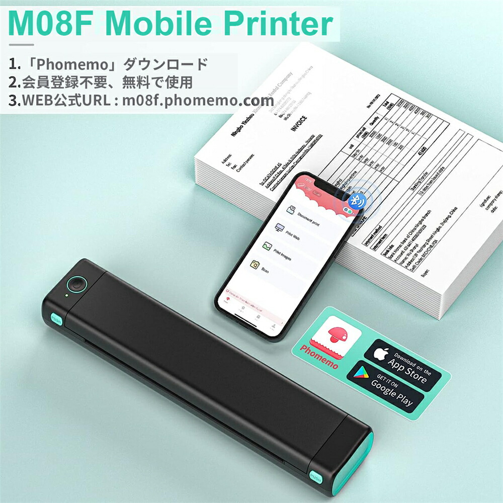 楽天市場】[レビュー特典] プリンター A4幅 感熱プリンター Phomemo