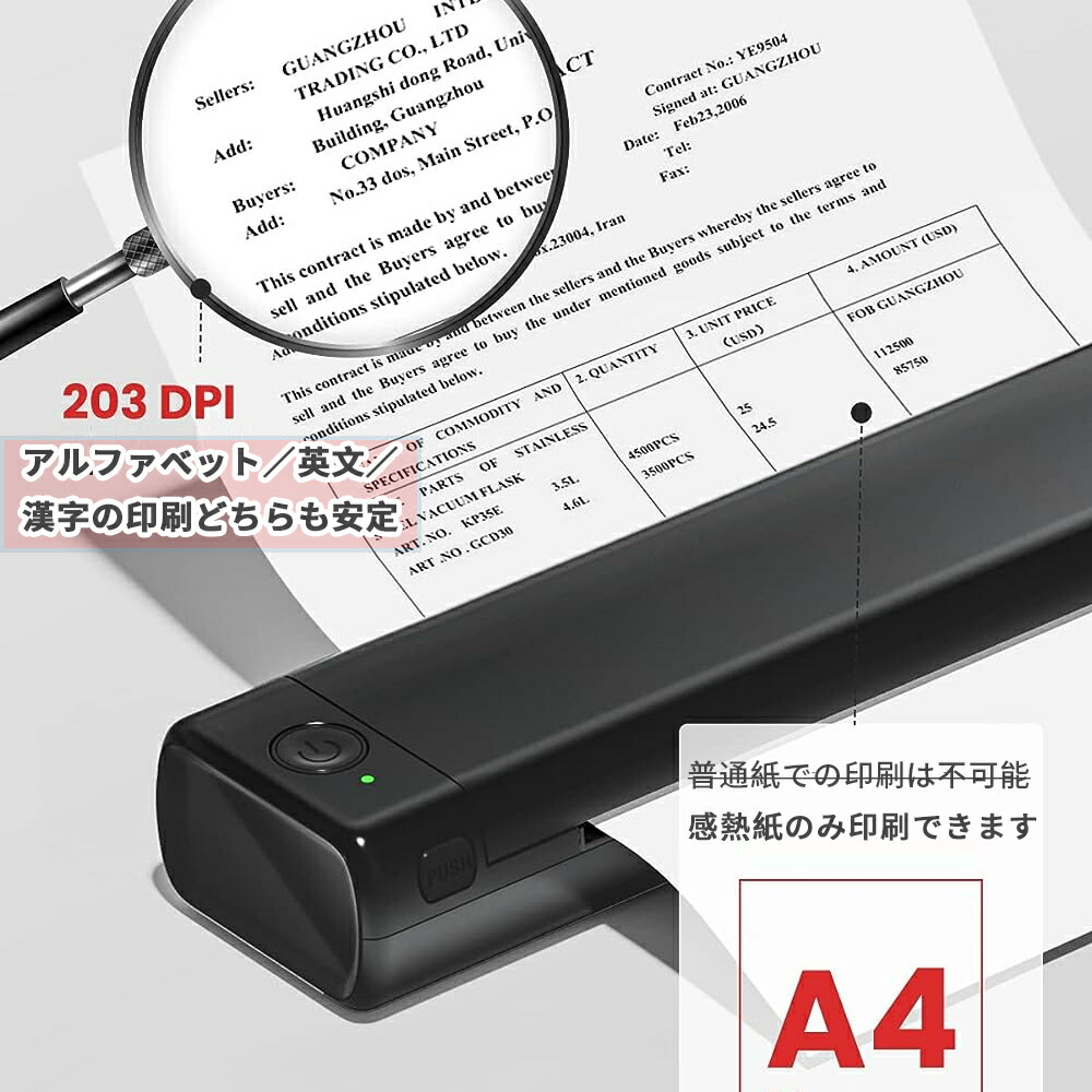 楽天市場】[レビュー特典] プリンター A4幅 感熱プリンター Phomemo