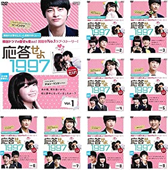 楽天市場】応答せよ 1997 ostの通販