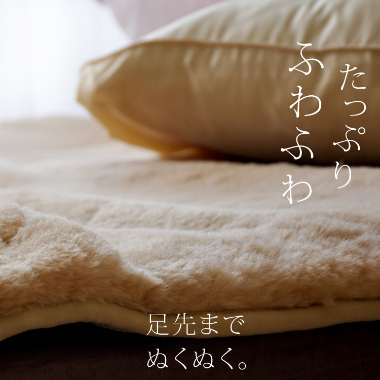 楽天市場】【即納】ムートンシーツ 京都西川 ローズファーグラウンド