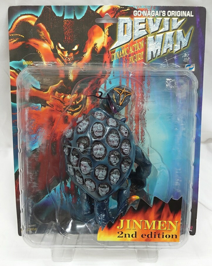 楽天市場】マーミットの通販