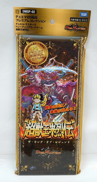 デュエマ PPP 4枚 デュエマ ppp 4枚 デュエマ PP-「P」 4枚 Amazon.co