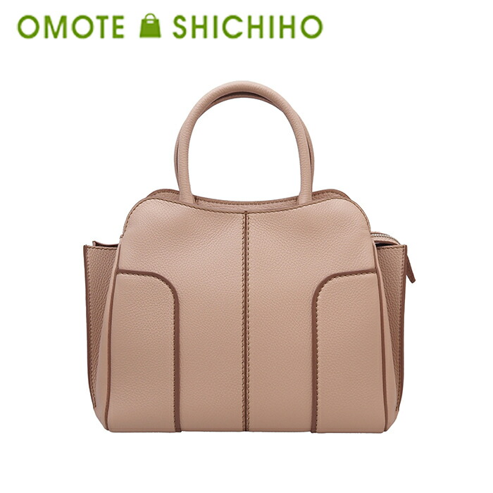 楽天市場】トッズ セラの通販