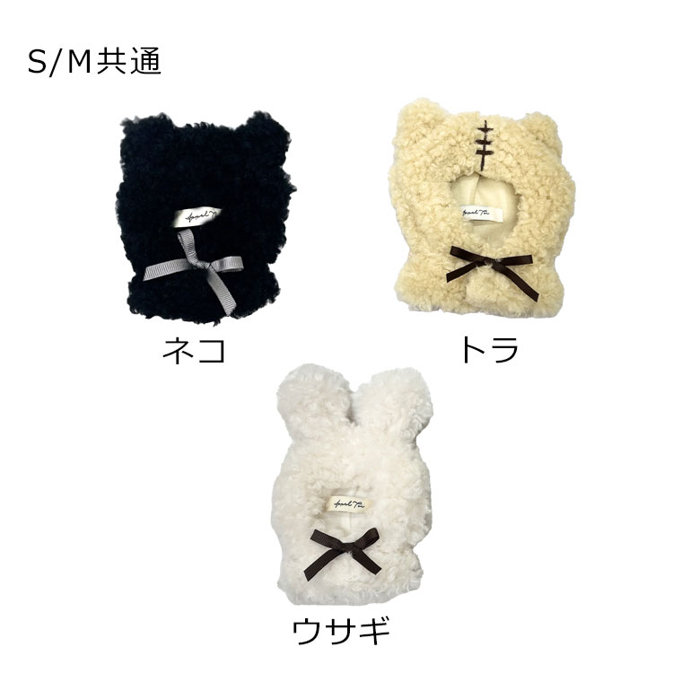 楽天市場】ぬい服 ぬいぐるみ 服 10cm 11cm 15cm 推し活グッズ