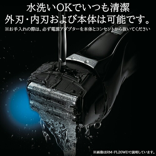 楽天市場】日立 HITACHI RMH-FR40-B ブラック メンズシェーバー S