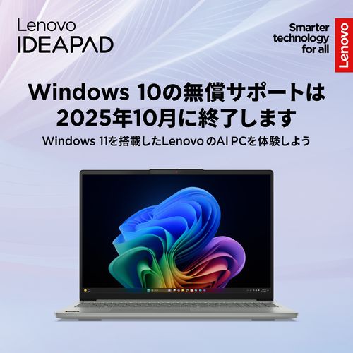 楽天市場】Lenovo レノボ 83HX003EJP IdeaPad Slim 5 Gen 10 14型