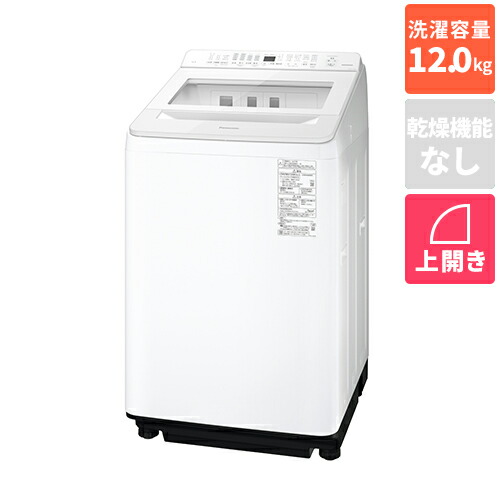 NA-FA12V」の人気商品一覧 | 安い商品を通販サイトから探す - 価格.com