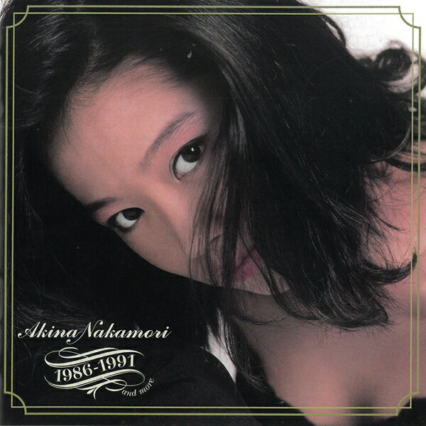 楽天市場】CD 中森明菜 Akina Nakamori 1986-1991 アルバム WQCQ-452
