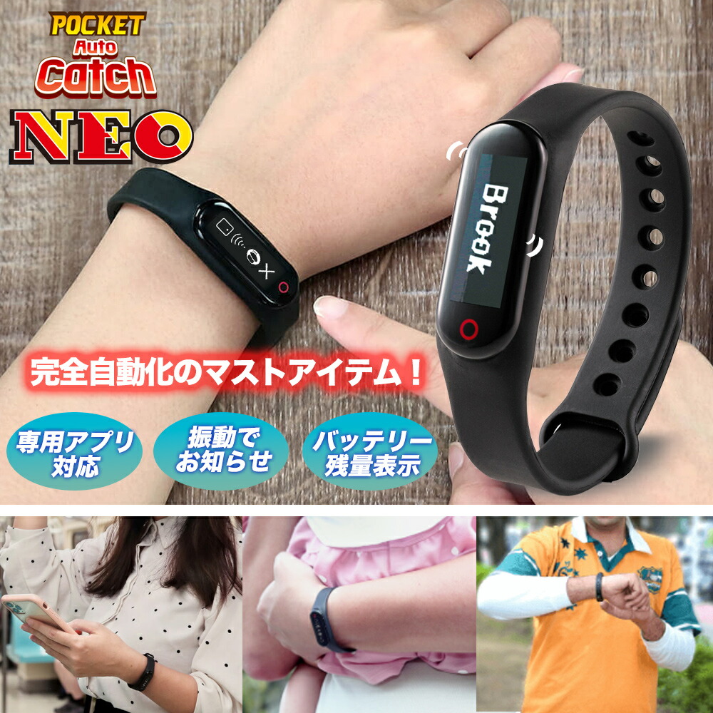 楽天市場】＼復活記念セールは数量限定／Brook ポケモン GO Plus +