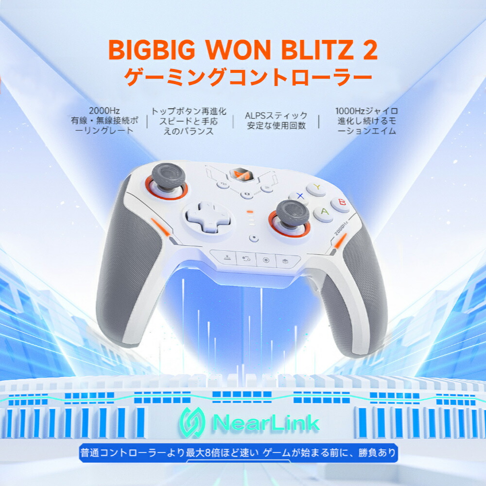 楽天市場】＼大感謝セールは特別価格！クーポン配布中／BIGBIG WON